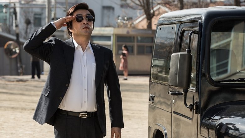 Обычный человек