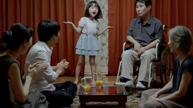 кадр из фильма 행복의 나라