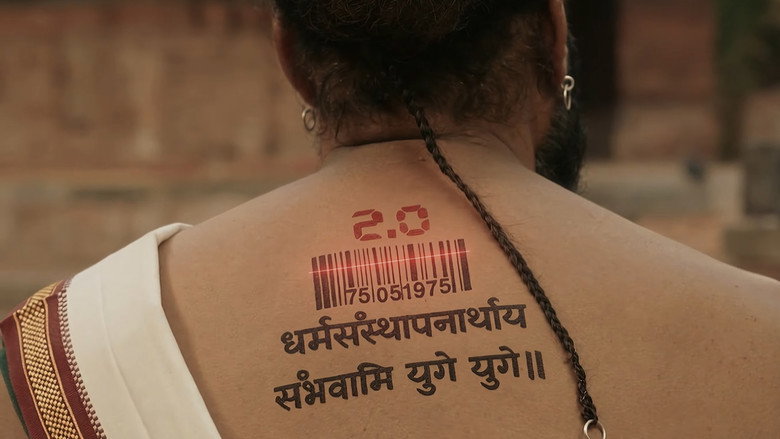 кадр из фильма आचार्य
