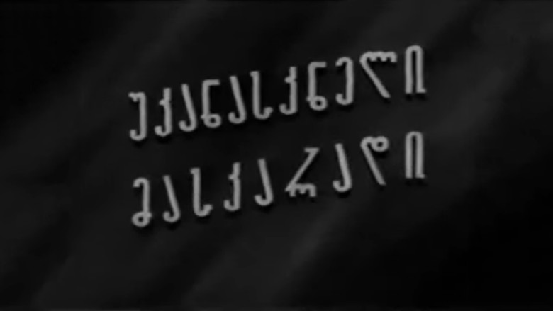 кадр из фильма Последний маскарад