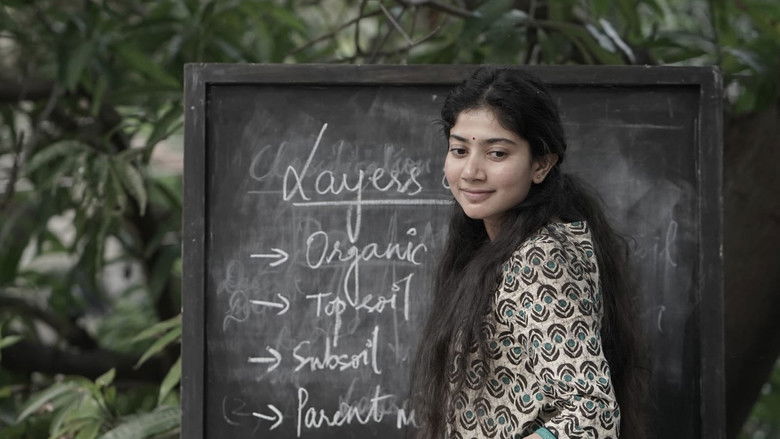 кадр из фильма Гарги