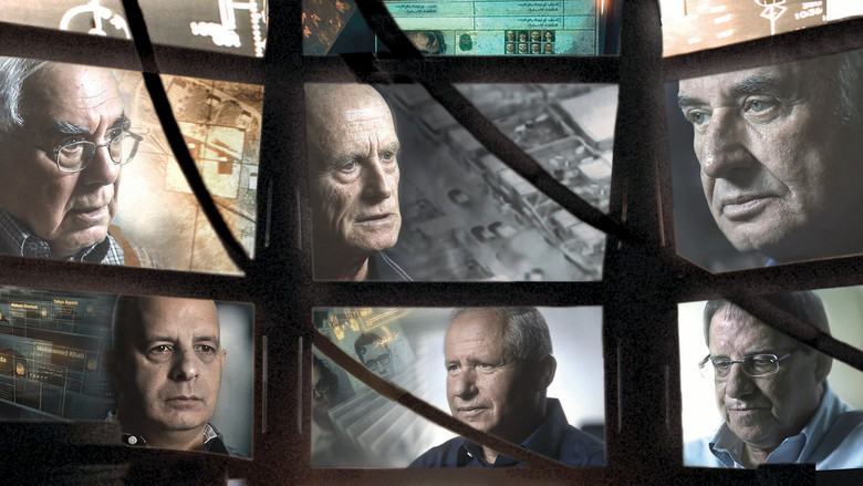 кадр из фильма שומרי הסף