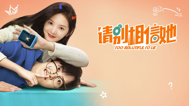 кадр из фильма Слишком красива, чтобы врать