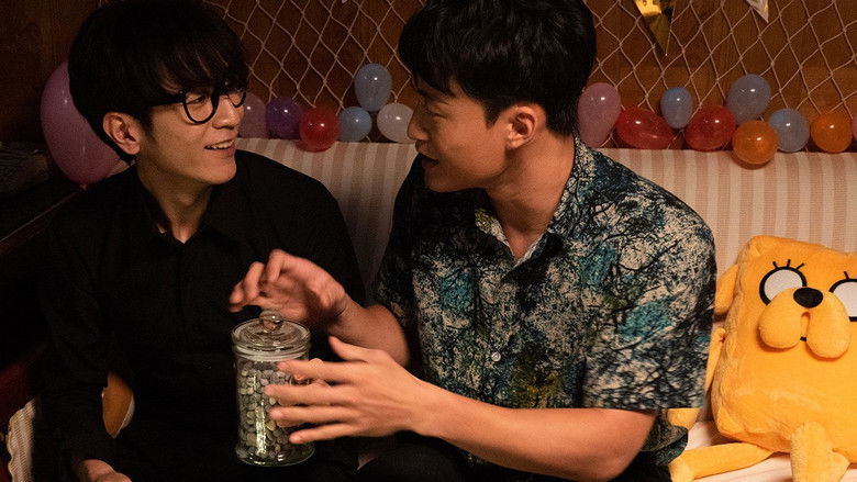 кадр из фильма 無邪