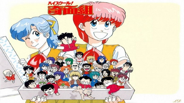 кадр из фильма ハイスクール!奇面組　劇場版