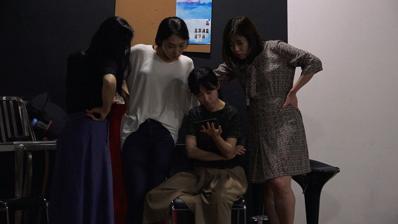 кадр из фильма 보이지 않는 배우들