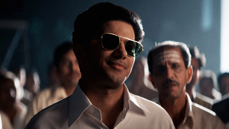 кадр из фильма காந்தா