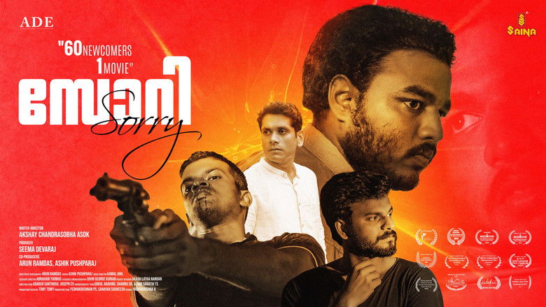 кадр из фильма Sorry