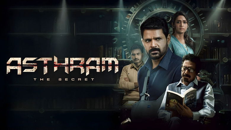 кадр из фильма அஸ்திரம்