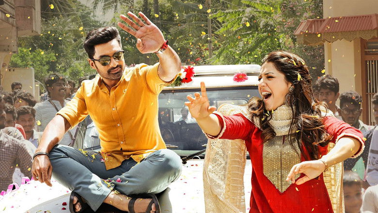 кадр из фильма ఎంత మంచివాడవురా