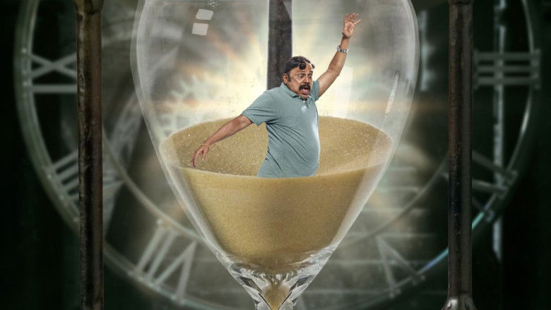 кадр из фильма விநோதய சித்தம்