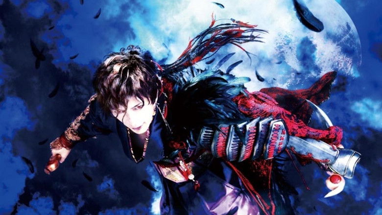 кадр из фильма Moon Saga 義経秘伝 Chapter 2