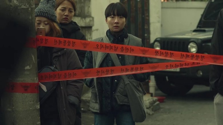 кадр из фильма 그 누구의 딸