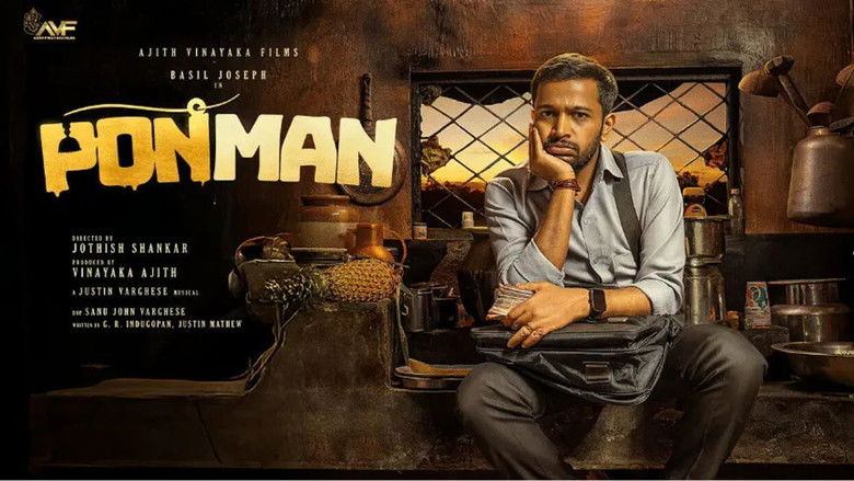 кадр из фильма പൊൻMAN