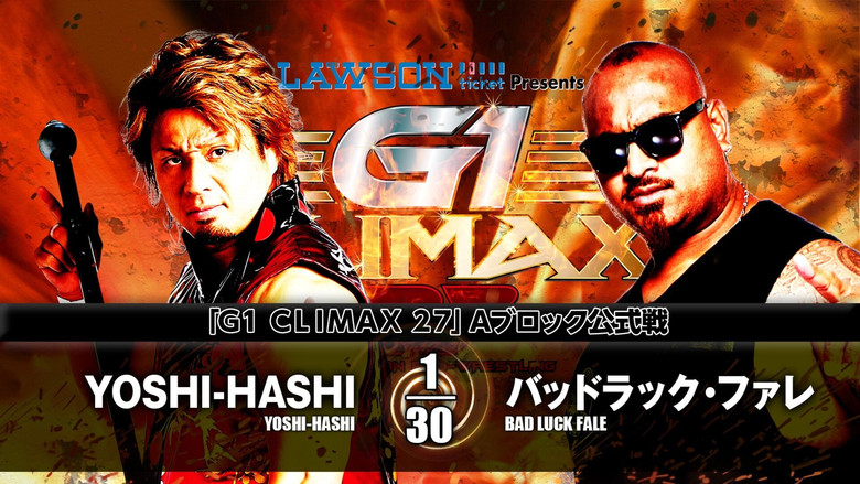 кадр из фильма NJPW G1 Climax 27: Day 11