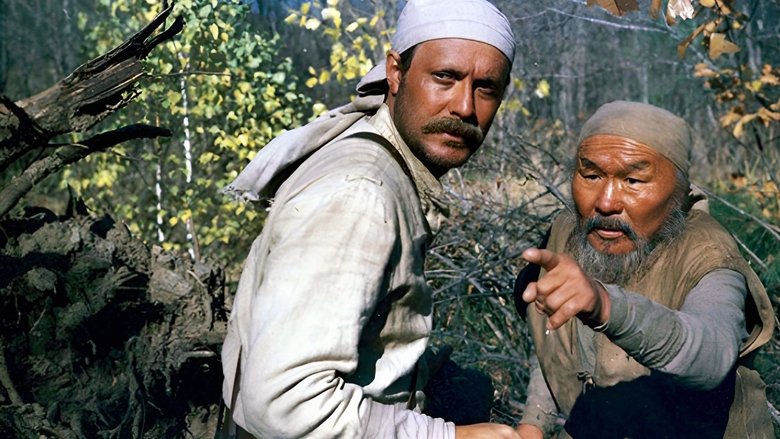 кадр из фильма Дерсу Узала