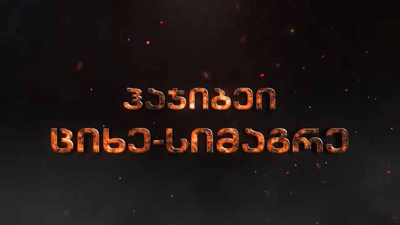 кадр из фильма Крепость Хаджибей