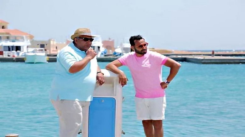 кадр из фильма الكويسين