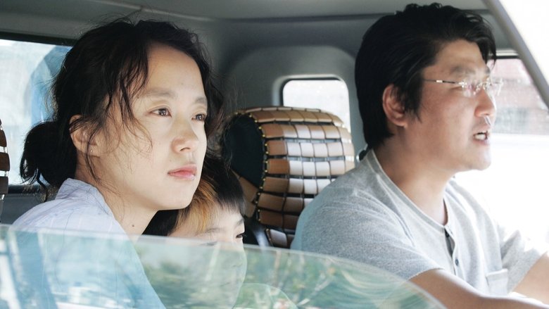 кадр из фильма Тайное сияние