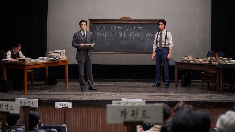 кадр из фильма 말모이