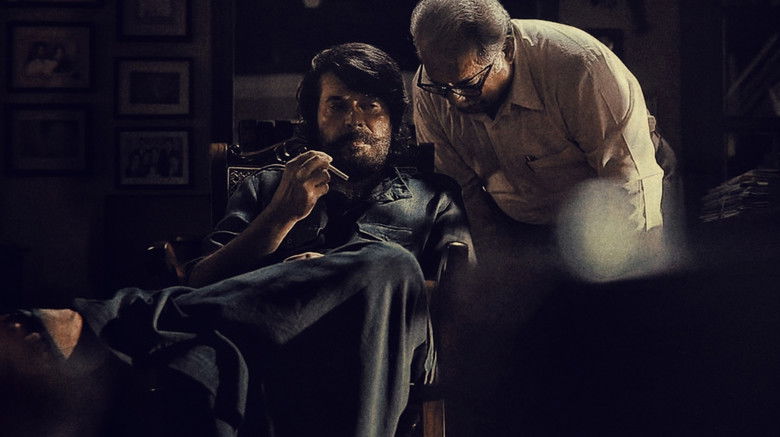 кадр из фильма ഭീഷ്‍മ പര്‍വ്വം