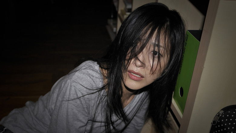 кадр из фильма Паранормальное явление: Ночь в Токио