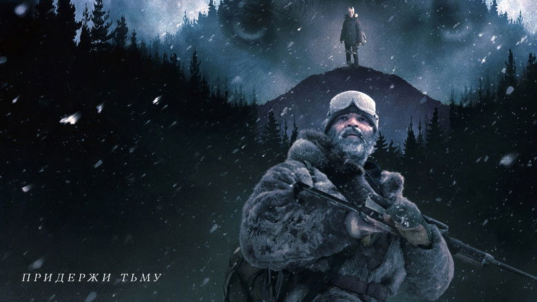 кадр из фильма Придержи тьму