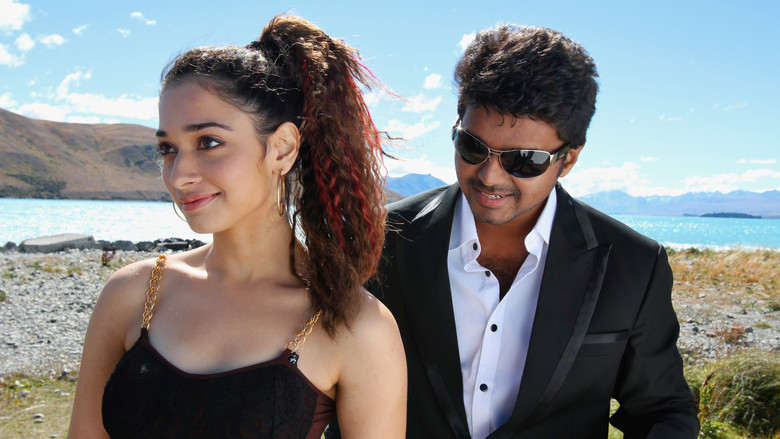 кадр из фильма சுறா