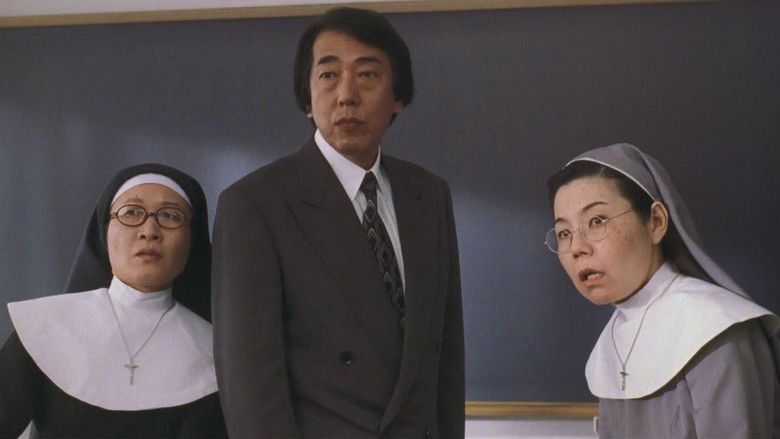 кадр из фильма お受験