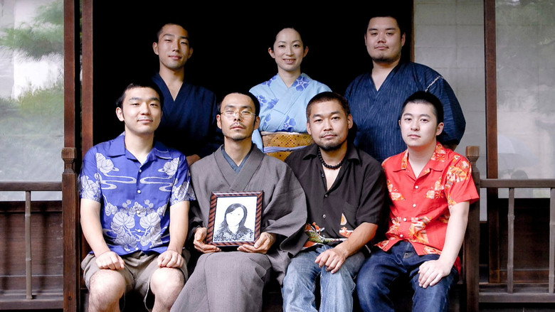 кадр из фильма 家族コンプリート