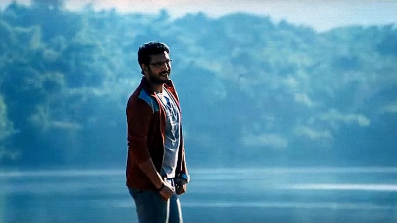 кадр из фильма ദി റിപ്പോര്‍ട്ടര്‍