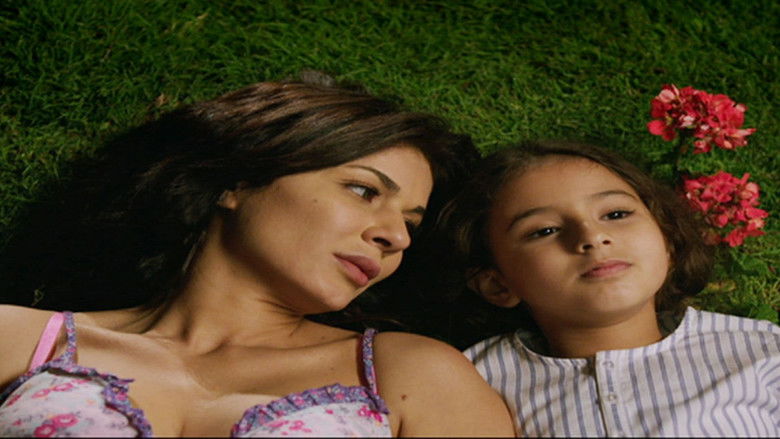 кадр из фильма قدرات غير عادية