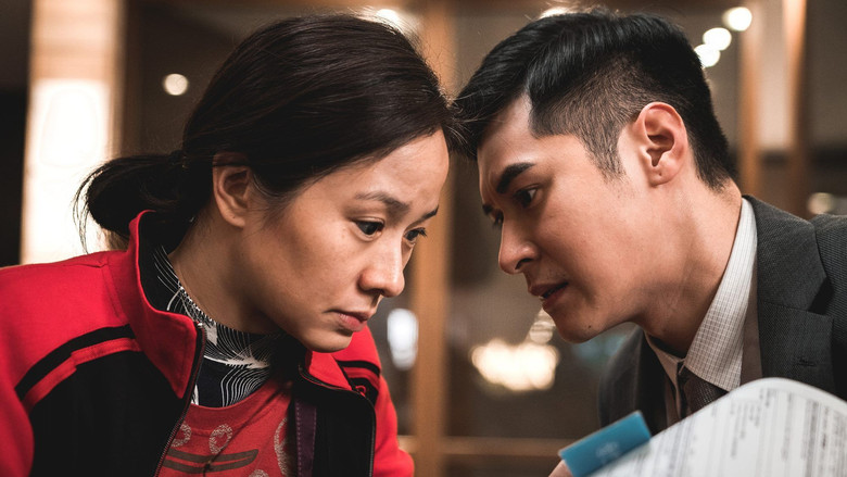 кадр из фильма 死因無可疑