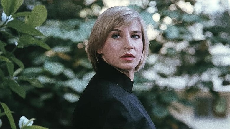 Принц солнца