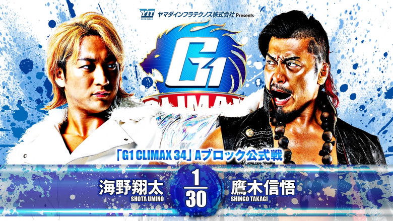 кадр из фильма NJPW G1 Climax 34: Day 2