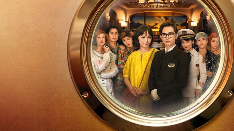 кадр из фильма Любовь над бездной