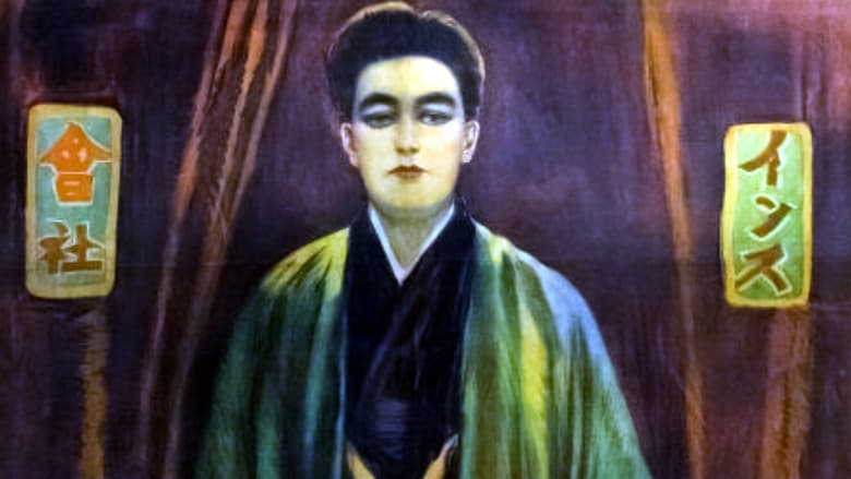 кадр из фильма The Wrath of the Gods