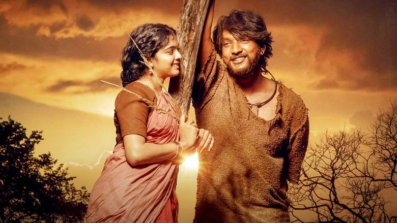 кадр из фильма August 16, 1947