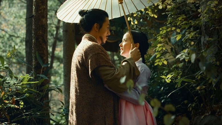 кадр из фильма Слуга, или правдивая история Бан-чжа