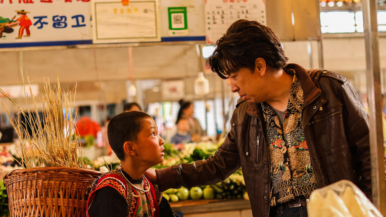 кадр из фильма 背背篓的网球少年