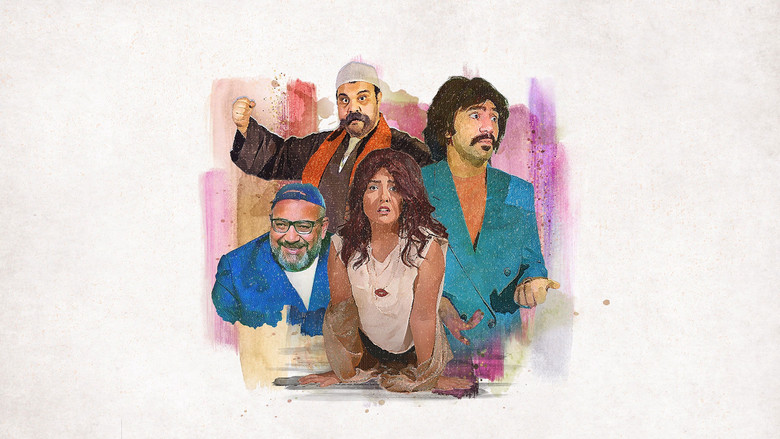 кадр из фильма الطيب و الشرس و اللعوب