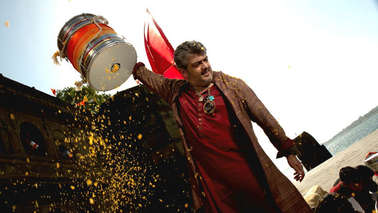 кадр из фильма ஆரம்பம்