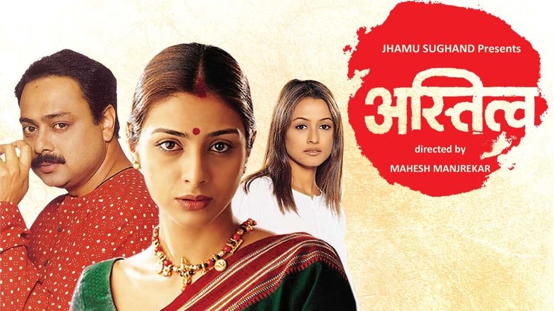 кадр из фильма Моя судьба