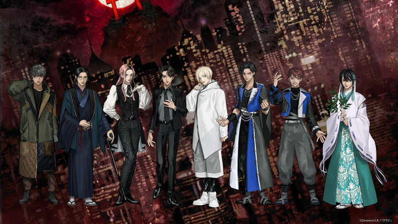 кадр из фильма 新約クラド