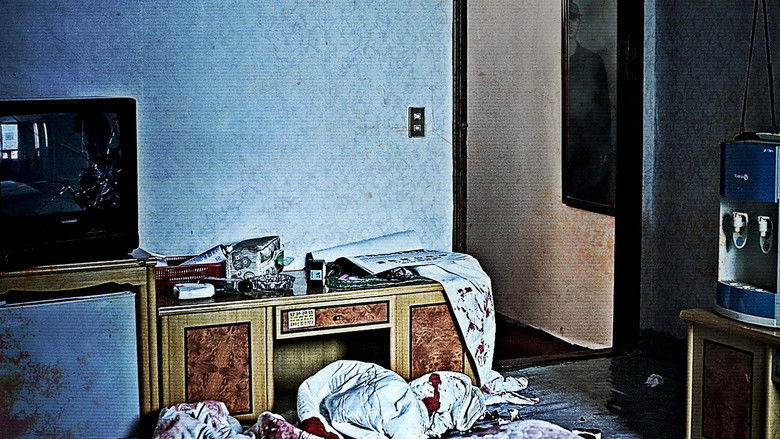 кадр из фильма 마루이 비디오