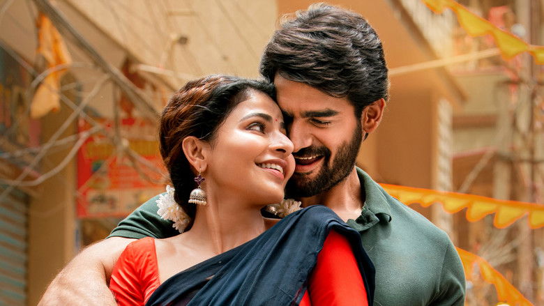 кадр из фильма భజే వాయు వేగం