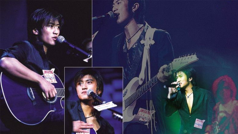 кадр из фильма 谢霆锋903狂热份子音乐会