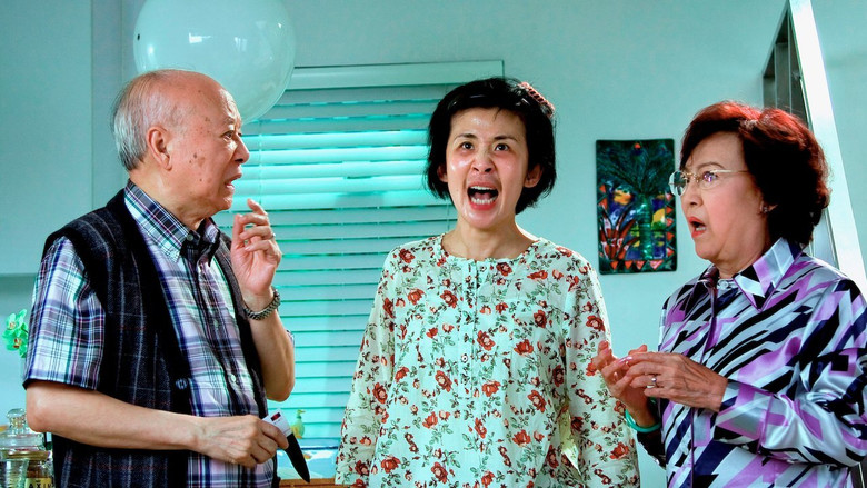 кадр из фильма 家有囍事 2009