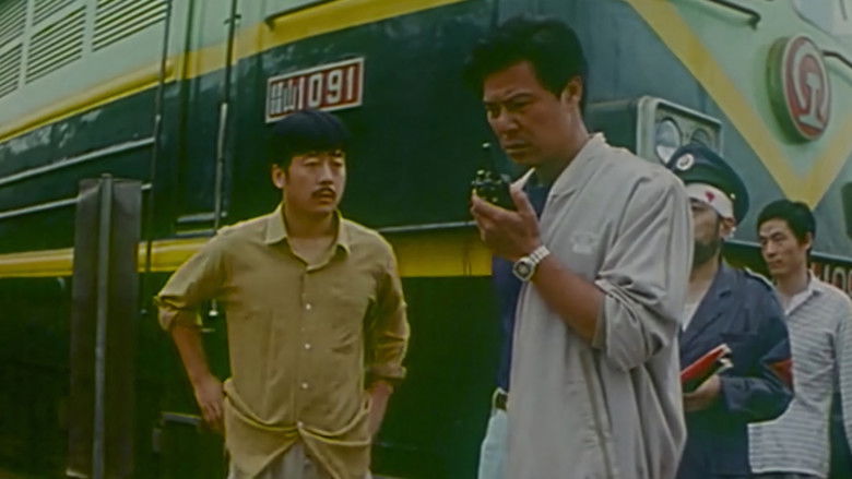 кадр из фильма 伏虎铁鹰