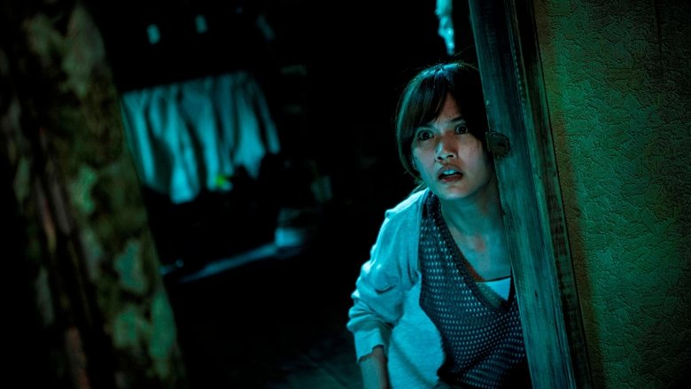 кадр из фильма По пятам 2